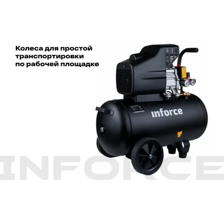 Компрессор Inforce CX-50L