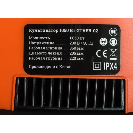 Электрический культиватор Gigant GTVER-02