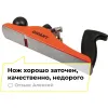 Металлический рубанок Gigant GMJP-1
