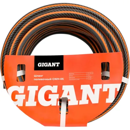 Поливочный шланг Gigant GWH-05