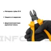 Никелированные бокорезы Inforce 06-18-45