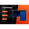 Верстак Gigant ВД