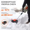 Снегоуборщик аккумуляторный ручной PATRIOT PE 2341 UES