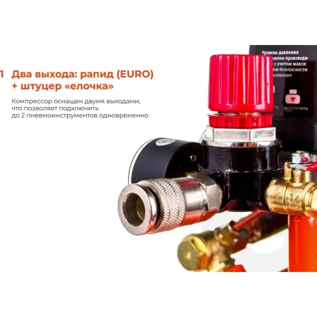 Компрессор Gigant V2200/50