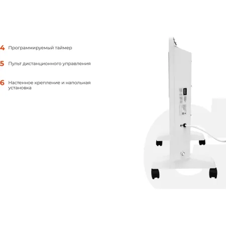 Конвектор электрический Gigant ECY1000ET