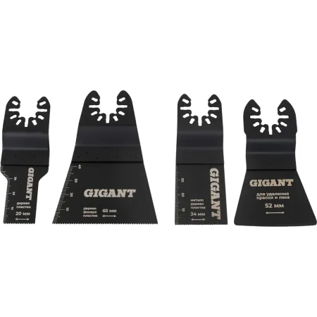 Набор насадок для реноватора Gigant G-10665