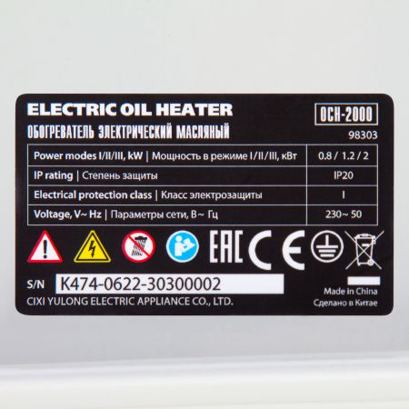 Масляный обогреватель MTX OCH-2000, 230 В, 2000 Вт MTX