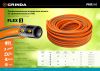 GRINDA FLEX 3, 1/2″, 50 м, 25 атм, из термоэластопласта, трёхслойный, армированный, гибкий, поливочный шланг, PROLine (429008-1/2-50)