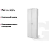 Шкаф для раздевалок Gigant CL-60