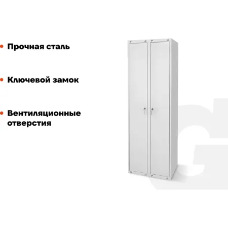 Шкаф для раздевалок Gigant CL-60