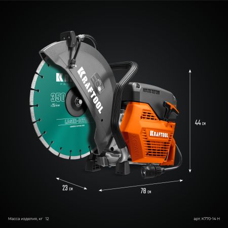 KRAFTOOL 3700 Вт, 350 мм, диск в комплекте, бензорез по бетону (бетонорез) (K770-14 H)