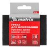 Губка для шлифования, 100 х 70 х 25 мм, средняя плотность, P 80 Matrix