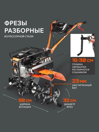 Мотоблок бензиновый PATRIOT УРАЛ с колесами Extreme