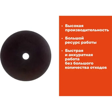 Отрезной диск по металлу Gigant СDI C41/180-2,5