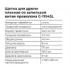 Щетка для дрели Gigant G-11043L