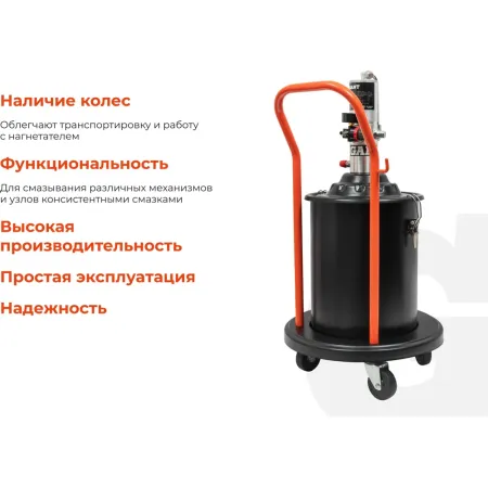 Пневматическая установка для раздачи густой смазки Gigant GPIDGB-20