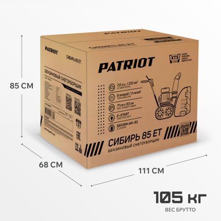 Снегоуборщик бензиновый PATRIOT Сибирь 85 ЕТ