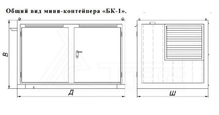 Мини-контейнер ТСС БК-1 нулевая комплектация для генератора
