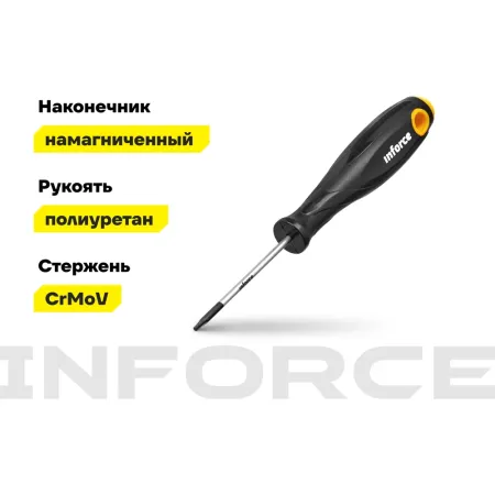 Отвертка Inforce 06-09-66