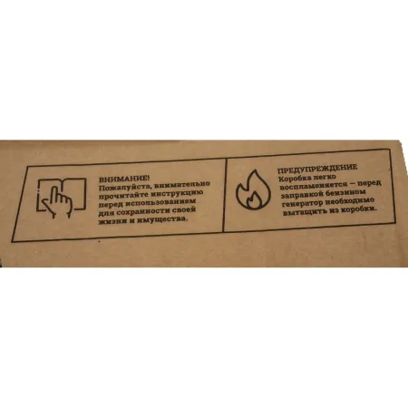 Инверторный генератор Gigant Professional