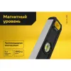 Магнитный уровень Inforce 06-11-060