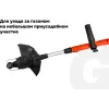 Электрический триммер Gigant GTOP-03