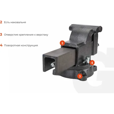 Поворотные слесарные тиски Gigant Professional