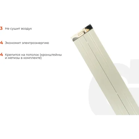 Инфракрасный обогреватель Gigant IHI-2,0