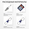 Снегоуборщик бензиновый PATRIOT PS 911