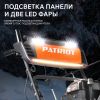 Снегоуборщик бензиновый PATRIOT Сибирь 62