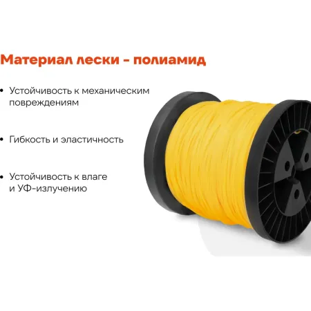 Леска Gigant KVA-06