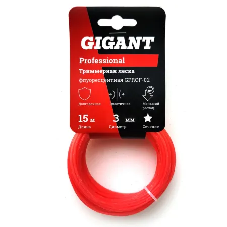 Леска для триммеров Gigant Professional 3 мм, 15 м, звезда, флуоресцентная