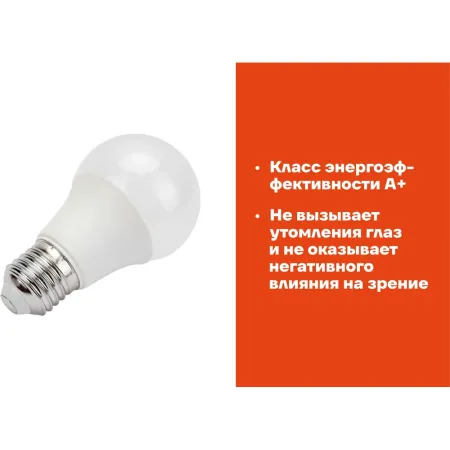 Светодиодная лампа Gigant G-E27-12-4200K