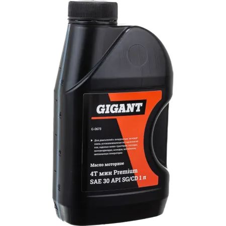 Моторное минеральное масло Gigant 4Т Premium SAE 30 API - SG/CD