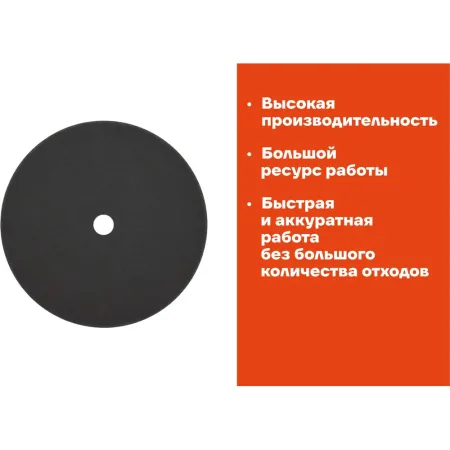 Диск отрезной по металлу Gigant CDI C41/230-1,6A