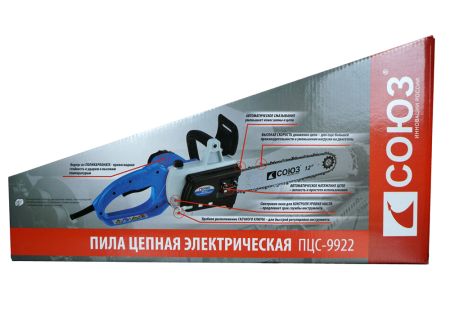 Цепная пила электрическая СОЮЗ ПЦС-9922