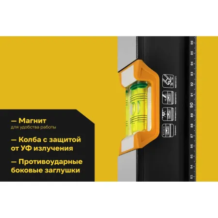 Магнитный уровень Inforce 06-11-061