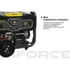 Бензиновый генератор Inforce GL 8000