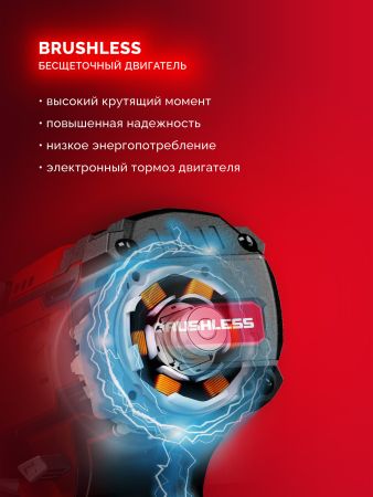 ЗУБР 20 В, 500 Н·м, без АКБ (LMS), бесщеточный ударный гайковерт (ГБУ-500)