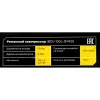 Ременной компрессор Inforce IBCV-100L-3P/420