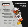 Электрическая лебедка Gigant GEW-05