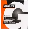 Диск пильный по дереву Gigant G-110911