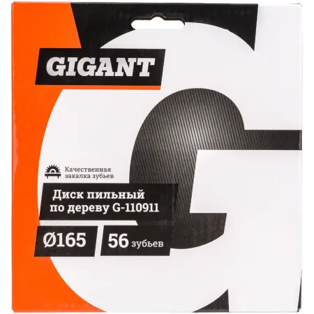 Диск пильный по дереву Gigant G-110911
