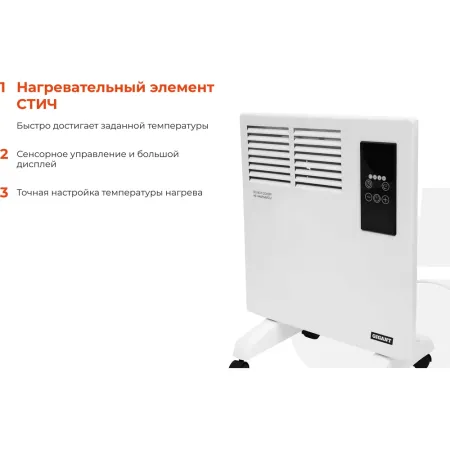 Конвектор электрический Gigant ECY1000ET