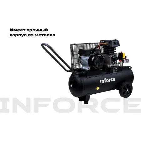Компрессор Inforce BCX-50L
