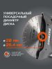 Бензорез PATRIOT DSG 940M