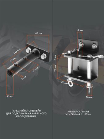 Мотоблок бензиновый PATRIOT УРАЛ M с колесами Extreme