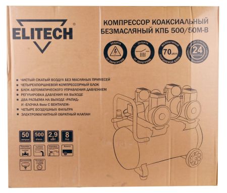 Безмасляный компрессор Elitech КПБ 500/50М-В