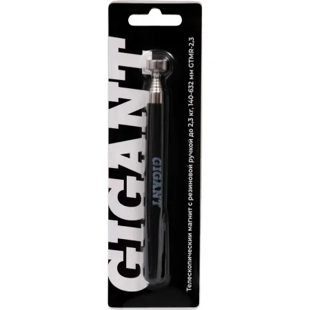 Телескопический магнит Gigant GTMR-2,3