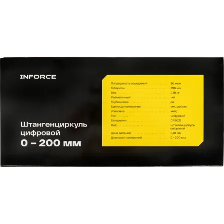 Цифровой штангенциркуль Inforce 06-11-40